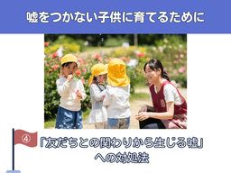 https://images.microcms-assets.io/assets/6c64954891644003a572887d8ebf23fb/52fcb84cf33c49acbdbe0aa8d51a1401/4.png