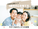 赤ちゃんの指差しはいつから?指さしサインの種と意味を知ろう! | 0歳からの幼児教室【ベビーパーク/キッズアカデミー】