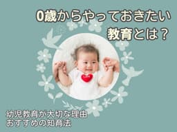 後追いはいつから始まっていつ終わる?行動の理由やベストな対応策も紹介 | 0歳からの幼児教室【ベビーパーク/キッズアカデミー】