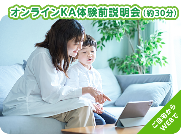 育児勉強会動画視聴（約30分）