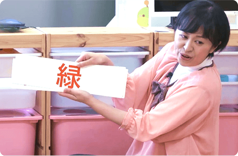 レッスンの様子