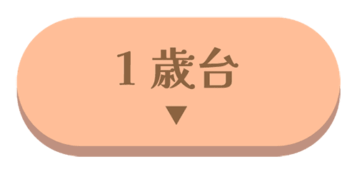 ベビパEdu!｜BabyParkが贈る新しいおうちレッスンのカタチ