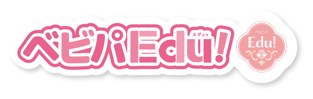 ベビパEdu!｜BabyParkが贈る新しいおうちレッスンのカタチ