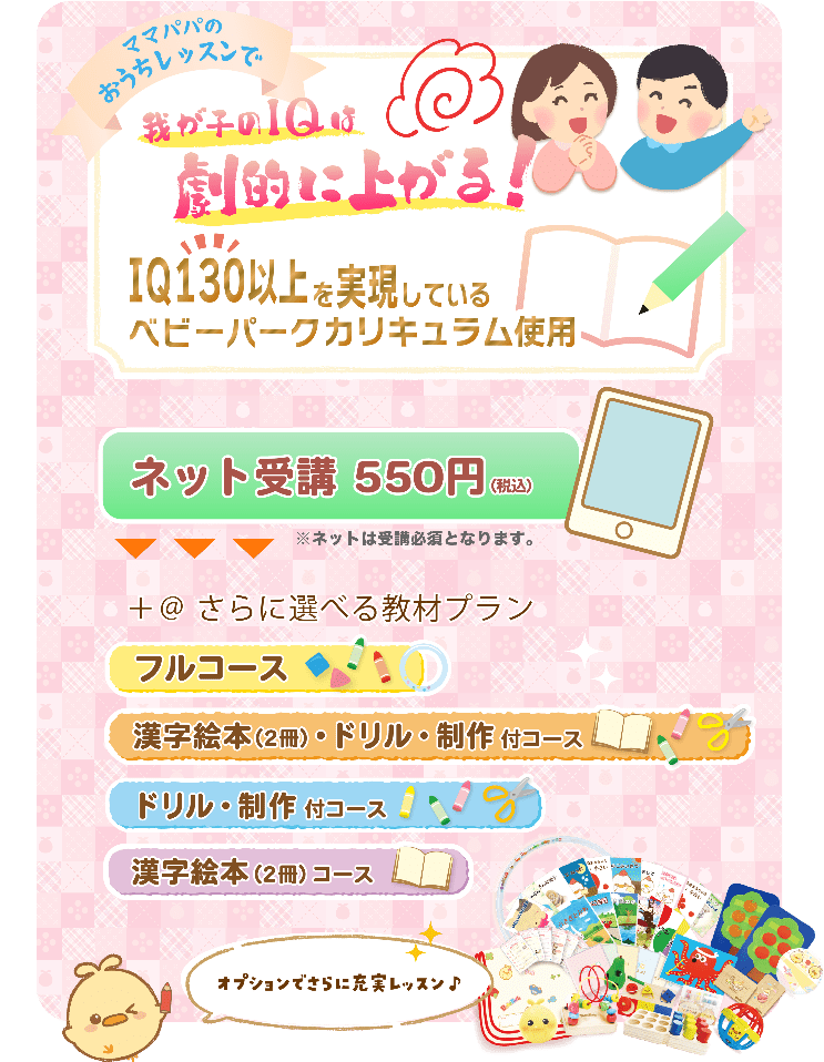 Reader Roulette Card Game - Pippi Post