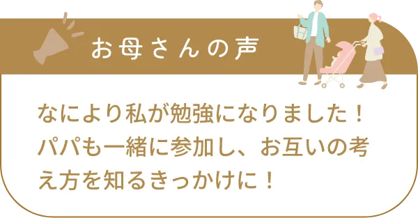 お母さんの声
